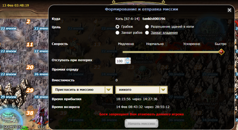 Снимок экрана 2023-02-13 024834.png