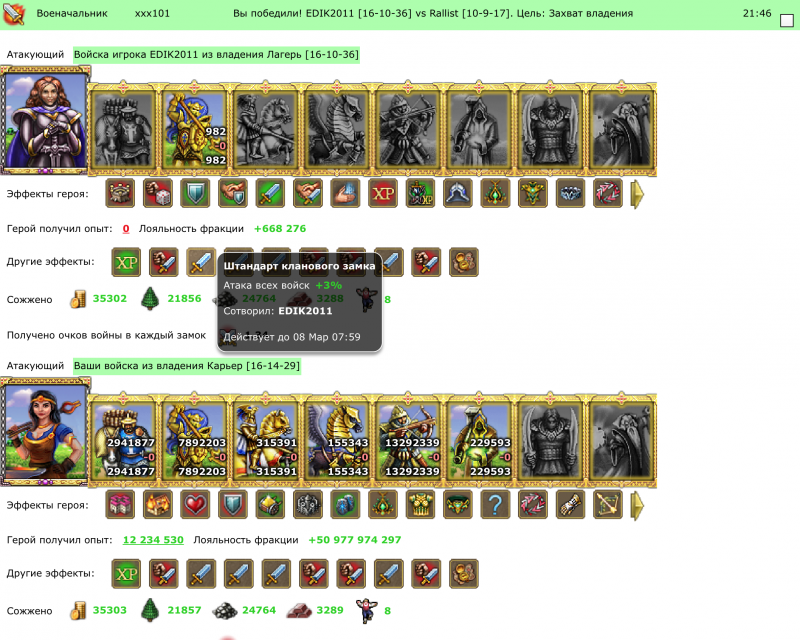 sliv1.png
