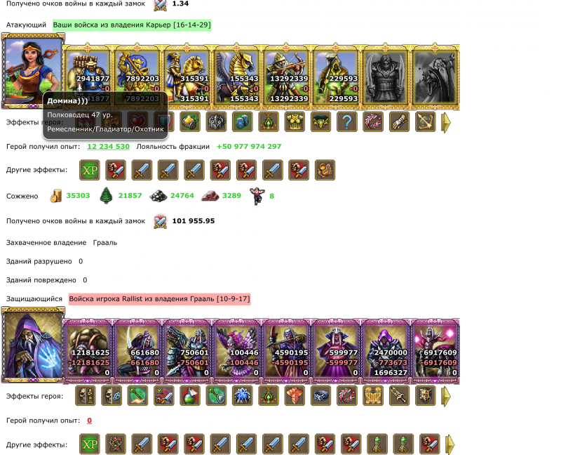 sliv2.png