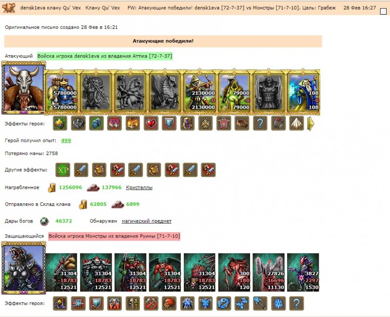 Screenshot_6.jpg
