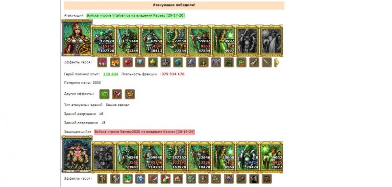 sen20.jpg