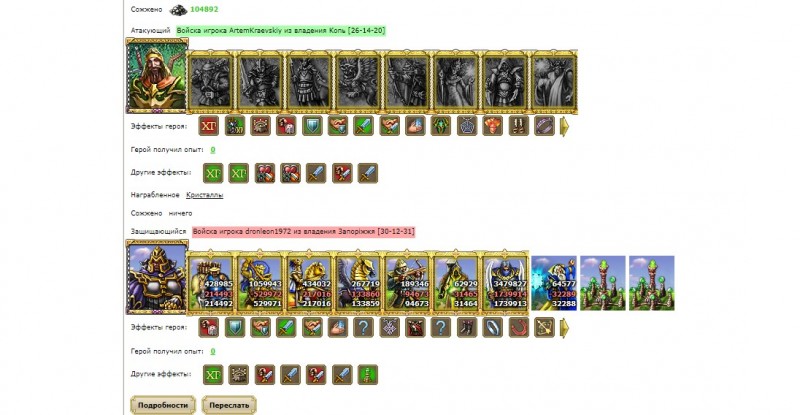 drom2.jpg