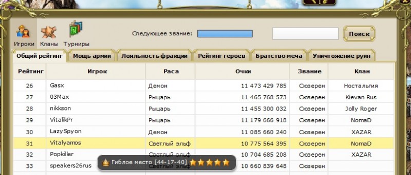 четвертый.jpg