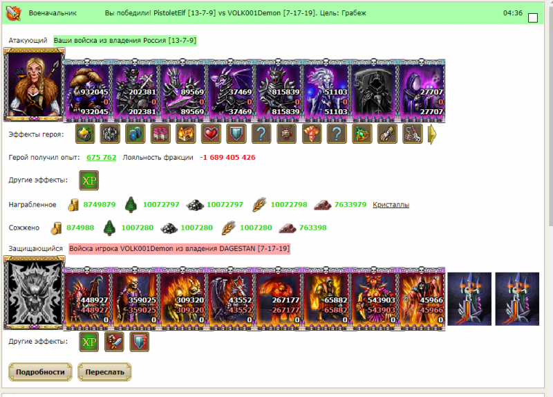 Screenshot_197.png