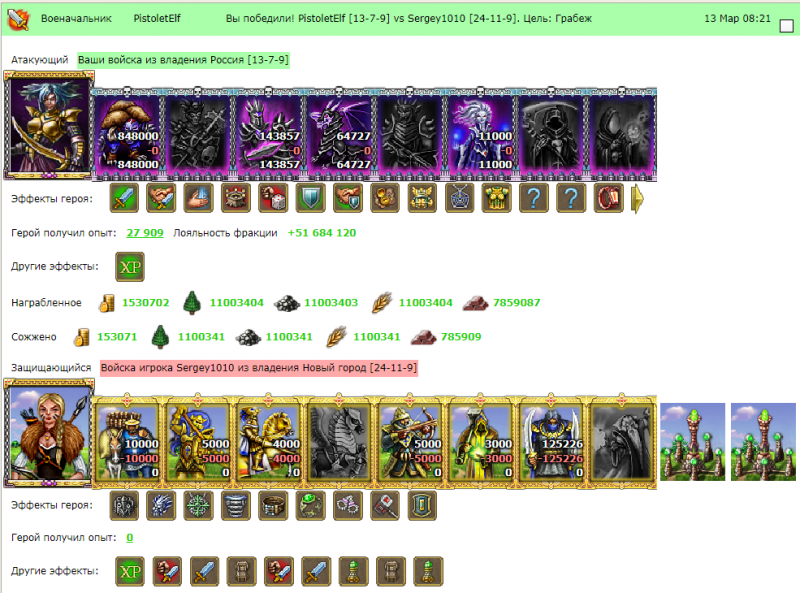 Screenshot_198.png
