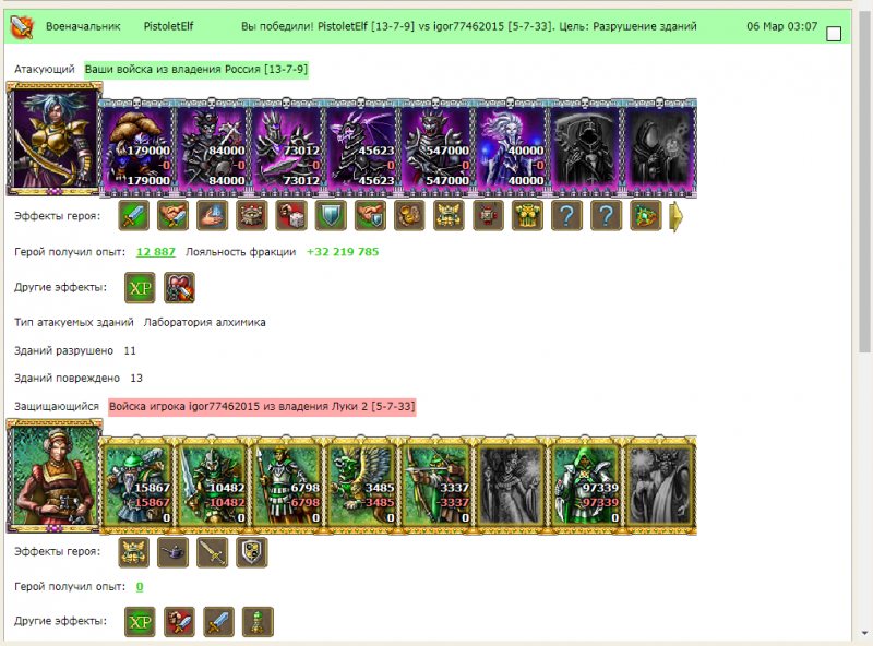Screenshot_199.png