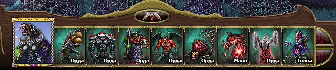 шпионка руины.png