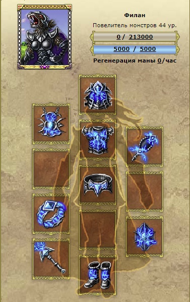 Филан.jpg