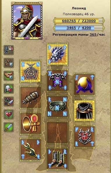 Леонид.jpg