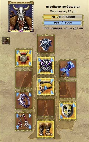 ЯтвойДомТрубаШатал.jpg