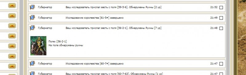 коры 7.jpg