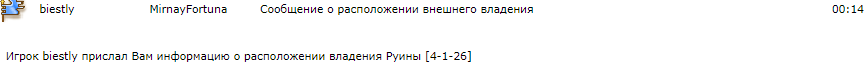 семерка зонар 1.png