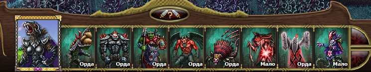 семерка зонар 2а.png