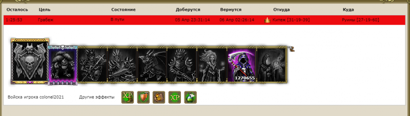 Hafayad (Теон) - My Lands_230410004824.png