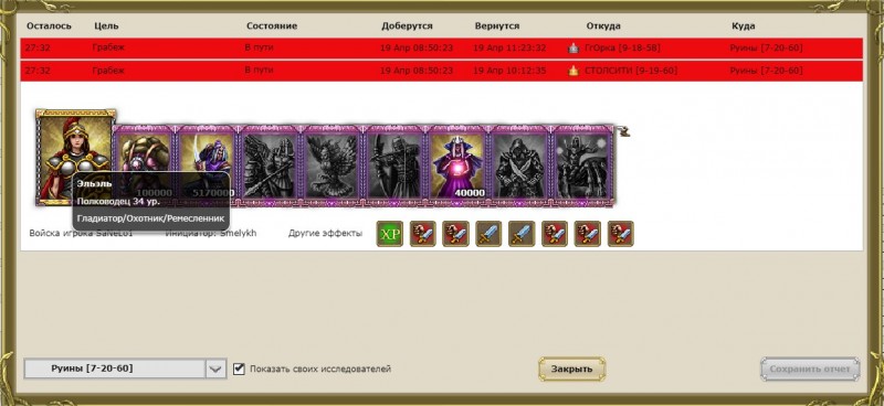 Проверка миссий.jpg