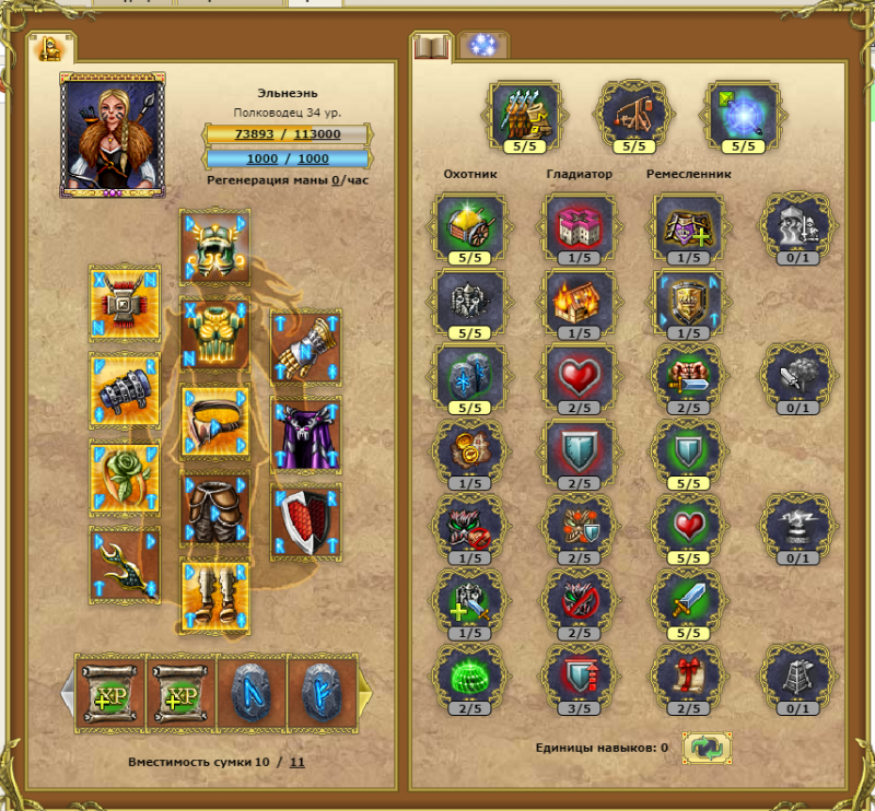 Screenshot_32.png