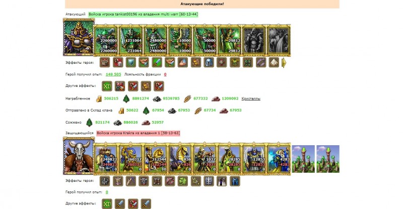 krakra23.jpg