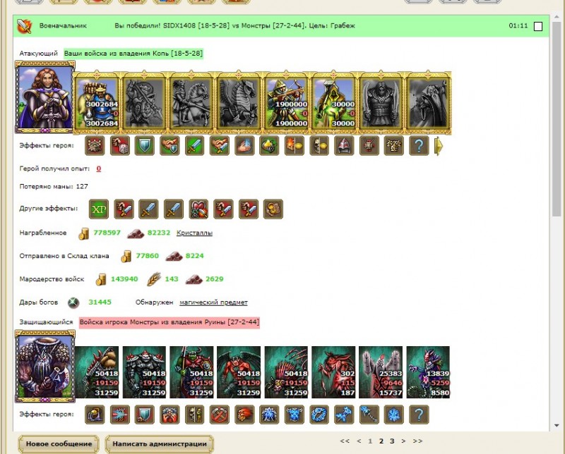 Screenshot_83.jpg