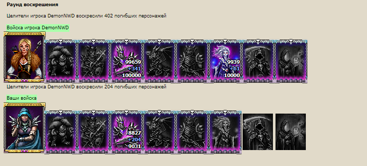 воскрес.png
