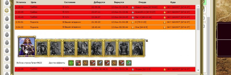 деф 2.jpg