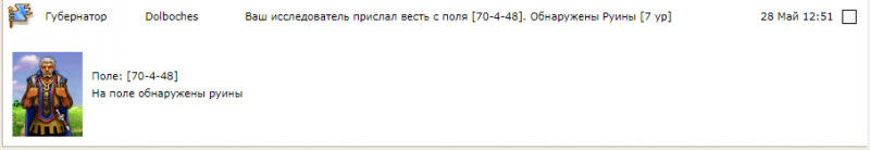 Руина 7 3.png