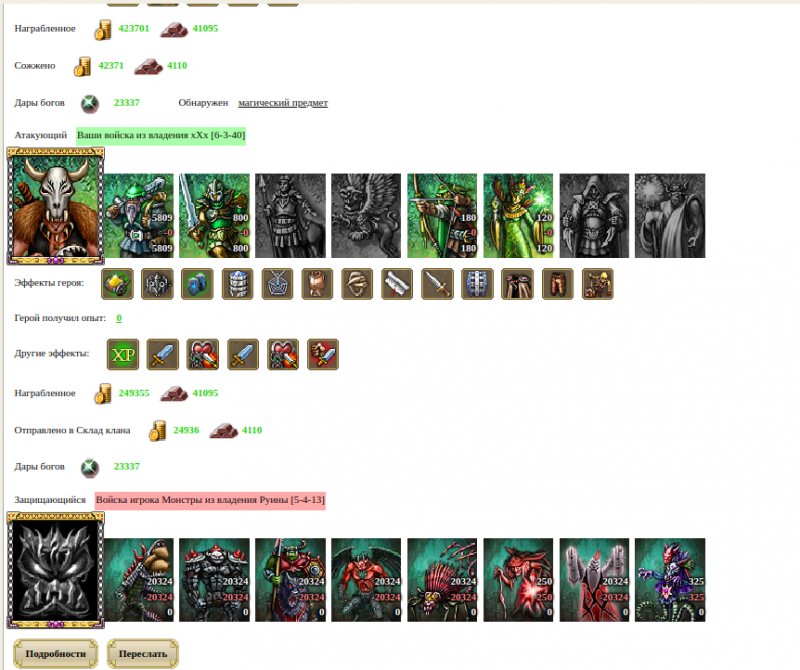 7-3.png