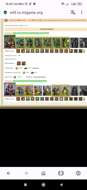 1689774795239.jpg