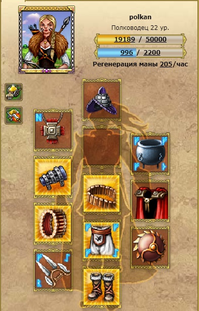 polkan.jpg