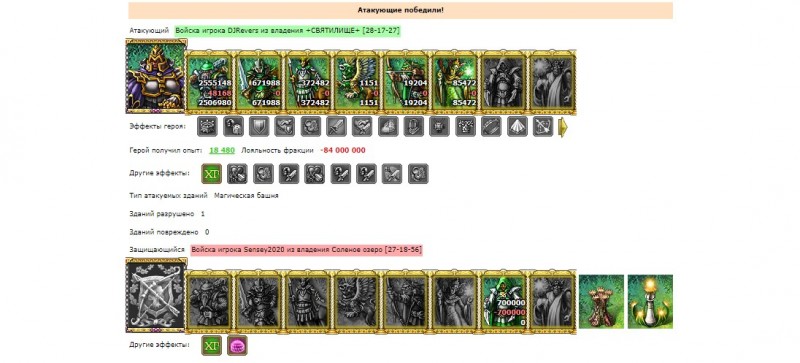 700sens.jpg