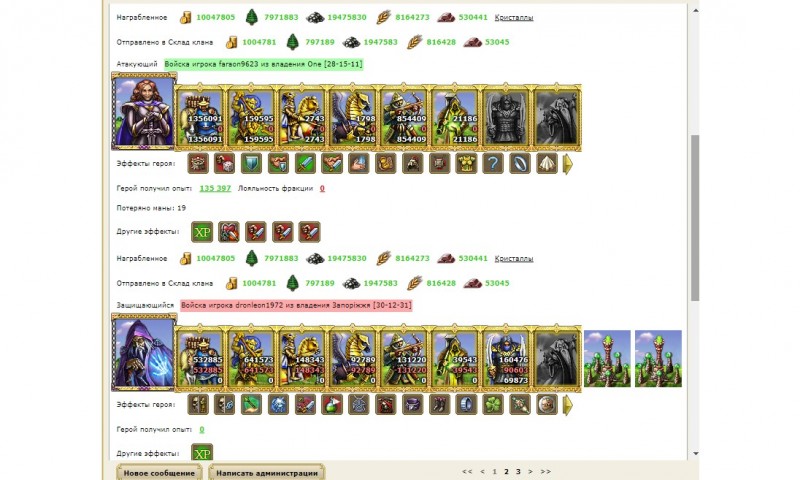 dron oriv2.jpg