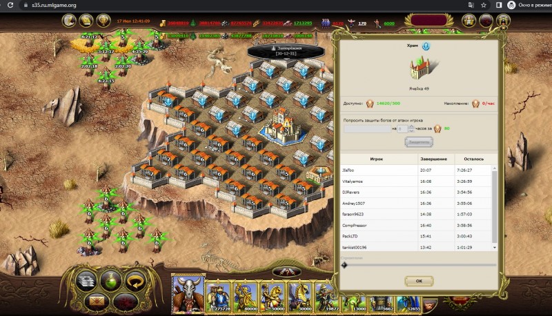 dron trusss.jpg