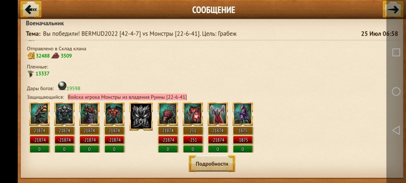 Screenshot_20230728_014246_com.mlgame.mylands1.jpg