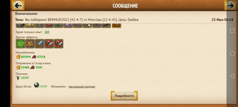 Screenshot_20230728_014217_com.mlgame.mylands1.jpg