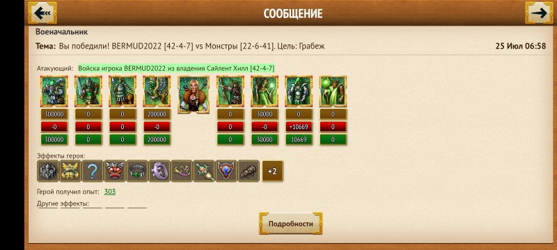 Screenshot_20230728_014155_com.mlgame.mylands1.jpg