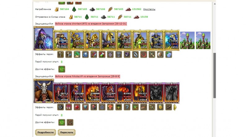 dro3.jpg