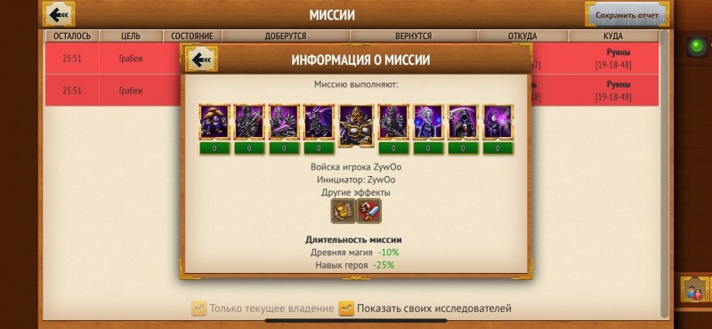 идем мы с пятачком