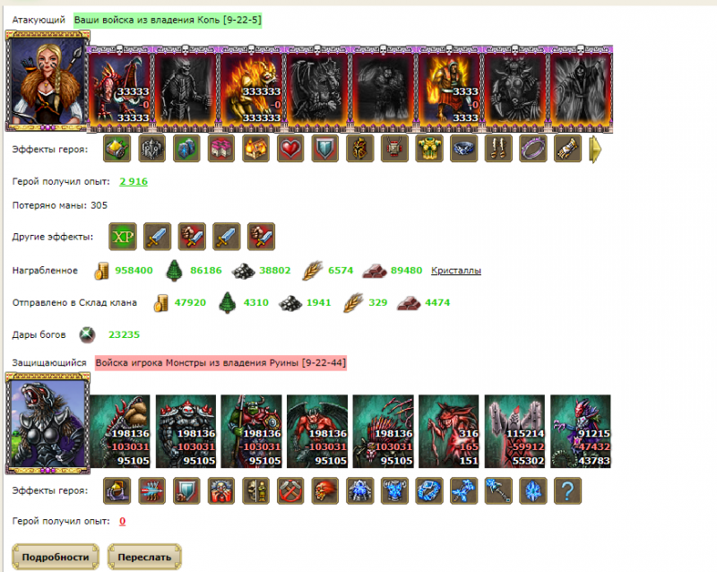 Screenshot_64.png