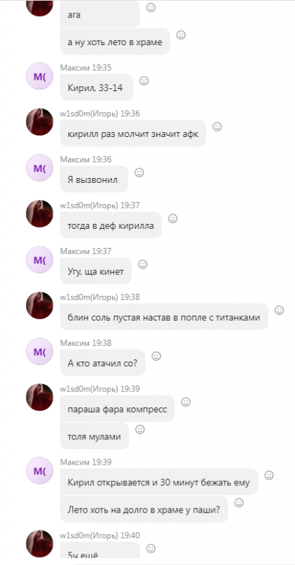 скупе.png