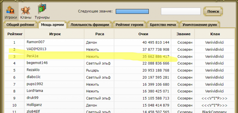 топ3.png