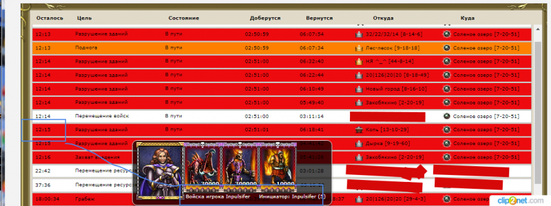 Дырка 5.05.23.png