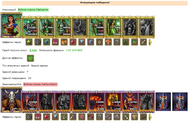 vit+mark.jpg
