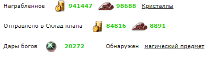награда.png