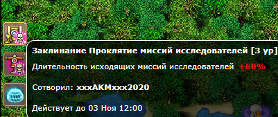 проклятие следаков.png