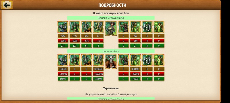 Screenshot_20231122_190227_MyLands.jpg