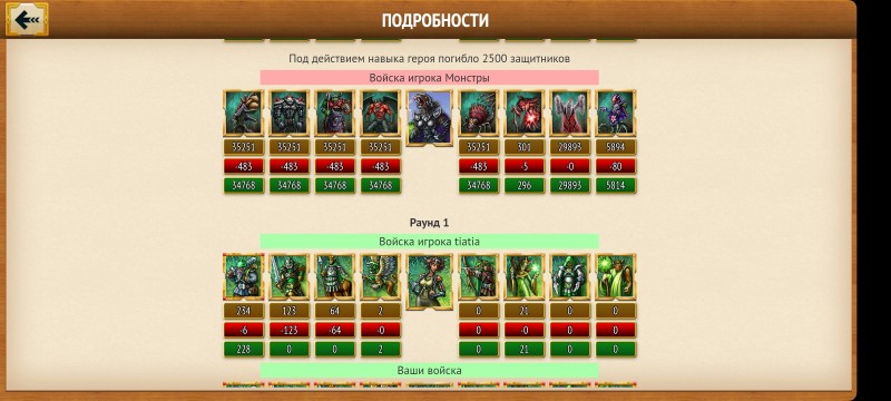 Screenshot_20231122_190255_MyLands.jpg