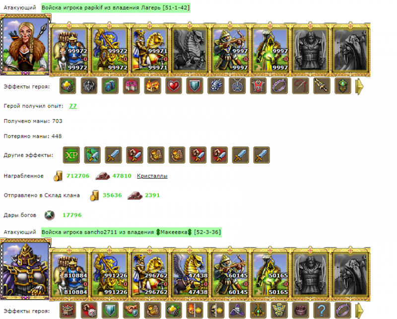 Screenshot_3.png