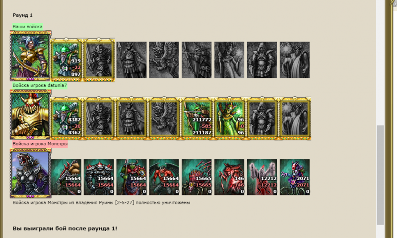Screenshot_5.png