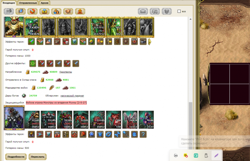 Screenshot_3.png