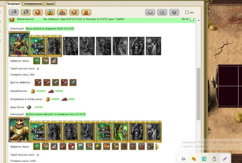 Screenshot_2.png