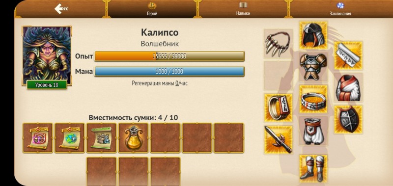 Screenshot_20231225-140816_MyLands.jpg